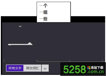 Win8ϵy(tng)O(sh)ĻIP_(lin)~ʾ