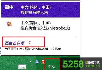 Win8ϵy(tng)O(sh)ĻIP_(lin)~ʾ