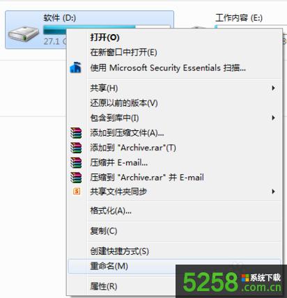 電腦使用AE渲染寫入文件提示錯誤-1610153459的解決辦法 電腦使用AE渲染寫入文件提示錯誤-1610153459的解決辦法