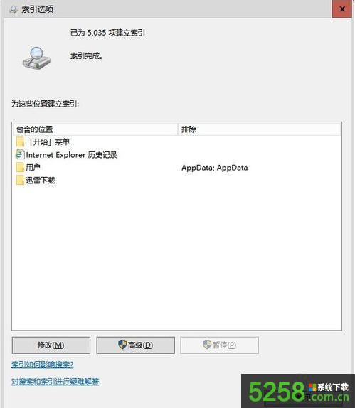 電腦使用AE渲染寫入文件提示錯誤-1610153459的解決辦法 電腦使用AE渲染寫入文件提示錯誤-1610153459的解決辦法