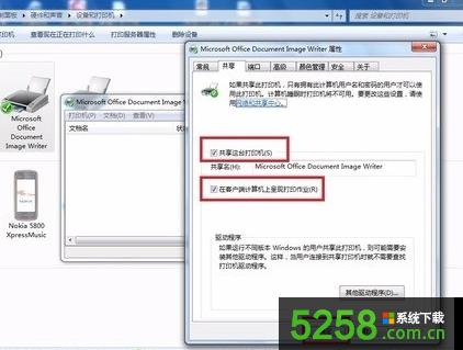 Win8系統(tǒng)打開局域網(wǎng)共享打印機(jī)提示輸入網(wǎng)絡(luò)憑據(jù)怎么取消 Win8系統(tǒng)打開局域網(wǎng)共享打印機(jī)提示輸入網(wǎng)絡(luò)憑據(jù)怎么取消