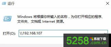 Win8系統(tǒng)打開局域網(wǎng)共享打印機(jī)提示輸入網(wǎng)絡(luò)憑據(jù)怎么取消 Win8系統(tǒng)打開局域網(wǎng)共享打印機(jī)提示輸入網(wǎng)絡(luò)憑據(jù)怎么取消