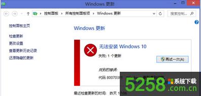 Win8.1Win10ϵy@ʾe`a800703f1νQ