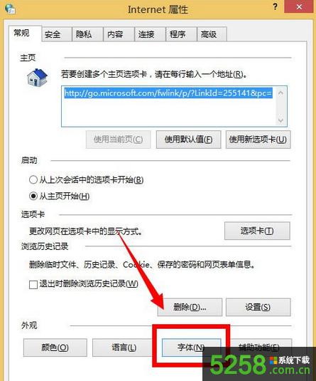 Win8系統(tǒng)打開網(wǎng)頁字體顯示模糊如何解決? Win8系統(tǒng)打開網(wǎng)頁字體顯示模糊如何解決?