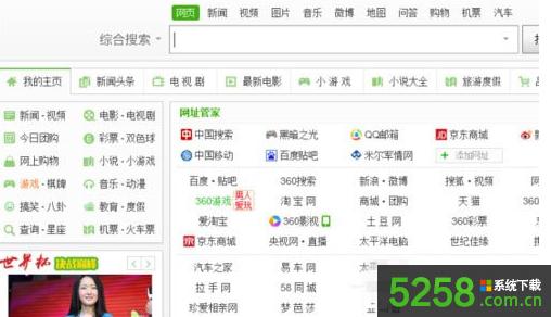 Win8系統(tǒng)打開網(wǎng)頁字體顯示模糊如何解決? Win8系統(tǒng)打開網(wǎng)頁字體顯示模糊如何解決?