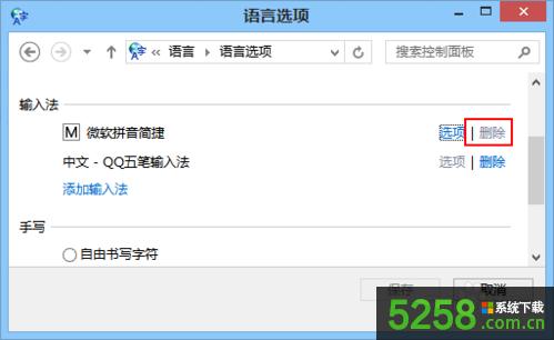 Win8.1系統(tǒng)更新英偉達(dá)N卡驅(qū)動(dòng)后出現(xiàn)藍(lán)屏的解決辦法 Win8.1系統(tǒng)更新英偉達(dá)N卡驅(qū)動(dòng)后出現(xiàn)藍(lán)屏的解決辦法