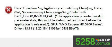 Win8.1ϵy4ΑFDirectX Errore`νQ