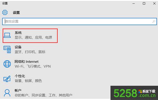 Win10系統(tǒng)從休眠喚醒之后無(wú)法返回工作需要重啟的解決辦法 Win10系統(tǒng)從休眠喚醒之后無(wú)法返回工作需要重啟的解決辦法