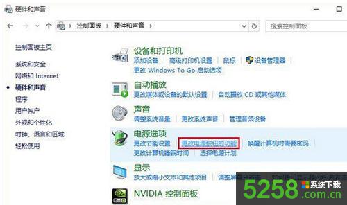 Win10系統(tǒng)從休眠喚醒之后無(wú)法返回工作需要重啟的解決辦法 Win10系統(tǒng)從休眠喚醒之后無(wú)法返回工作需要重啟的解決辦法