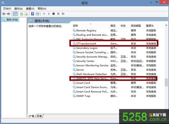 Win8.1ϵy_C@ʾPniopcac.exee`νQ