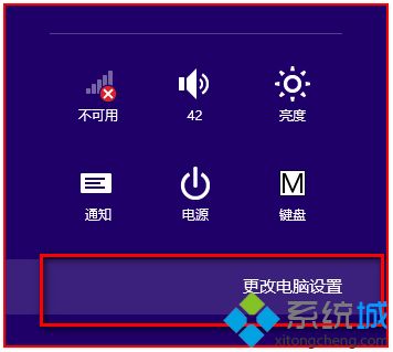 Win8.1系統(tǒng)無線網(wǎng)卡搜索不到信號的解決辦法 Win8.1系統(tǒng)無線網(wǎng)卡搜索不到信號的解決辦法
