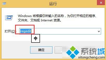 Win8系統(tǒng)ESD格式文件時提示W(wǎng)indows源無效怎么解決 Win8系統(tǒng)ESD格式文件時提示W(wǎng)indows源無效怎么解決
