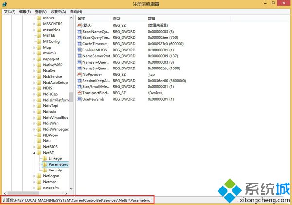 Win8系統(tǒng)ESD格式文件時提示W(wǎng)indows源無效怎么解決 Win8系統(tǒng)ESD格式文件時提示W(wǎng)indows源無效怎么解決
