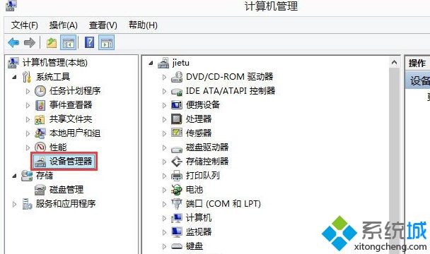win8ϵyCPɄhļЩ΄h