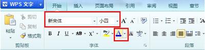 win8ϵy(tng)WPSęnwô޸ģwin8ϵy(tng)޸WPSęnwķ