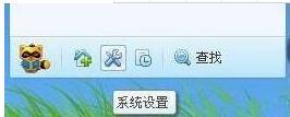 win8系統(tǒng)使用yy進(jìn)行截圖的方法 win8系統(tǒng)使用yy進(jìn)行截圖的方法