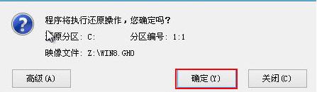 곞ôbghost win8ϵy(tng)