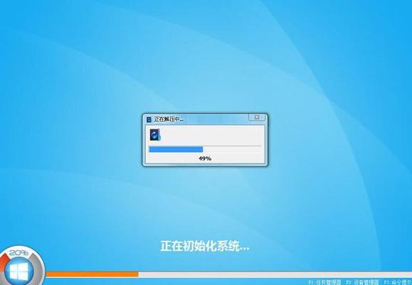 곞ôbghost win8ϵy(tng)