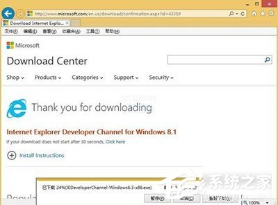 Win8系統(tǒng)怎樣安裝IE12? Win8系統(tǒng)怎樣安裝IE12?