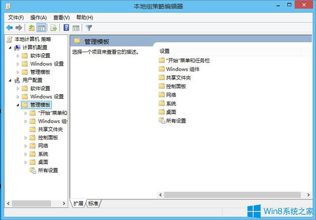 Win8注冊(cè)表被鎖定如何解除? Win8注冊(cè)表被鎖定如何解除?