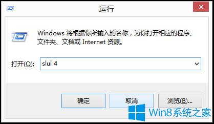 Win8֏(f)ZԙO(sh)õķ