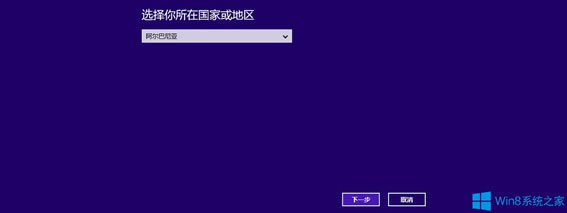 Win8֏(f)ZԙO(sh)õķ