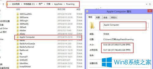 Win8開機(jī)提示“Wuauclt.exe應(yīng)用程序錯誤”的解決辦法 Win8開機(jī)提示“Wuauclt.exe應(yīng)用程序錯誤”的解決辦法