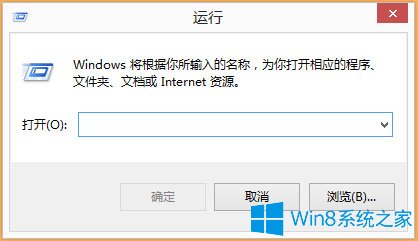 Win8開機(jī)提示“Wuauclt.exe應(yīng)用程序錯誤”的解決辦法 Win8開機(jī)提示“Wuauclt.exe應(yīng)用程序錯誤”的解決辦法