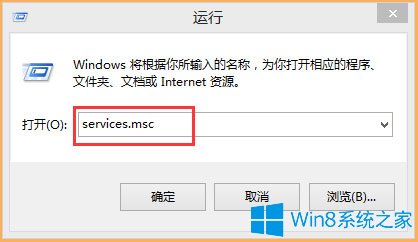 Win8開機(jī)提示“Wuauclt.exe應(yīng)用程序錯誤”的解決辦法 Win8開機(jī)提示“Wuauclt.exe應(yīng)用程序錯誤”的解決辦法