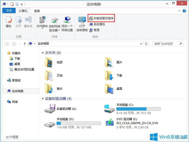 Win8ôжdIEg[Win8жdIEg[ķ