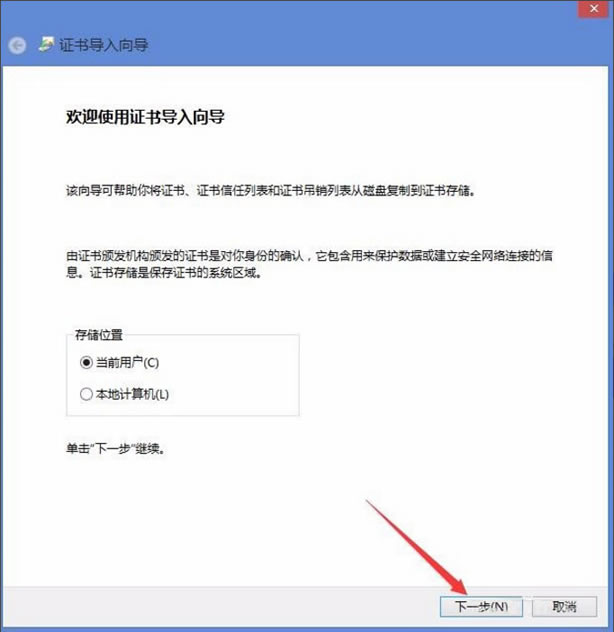 Win8_C(j)ʾԓվc(din)ȫCĵNϢáĽQk