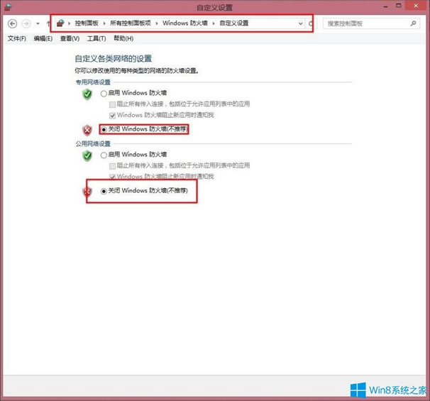 Win8ʾWindowsѽ(jng)ֹܛoCl(f)ߡĽQk