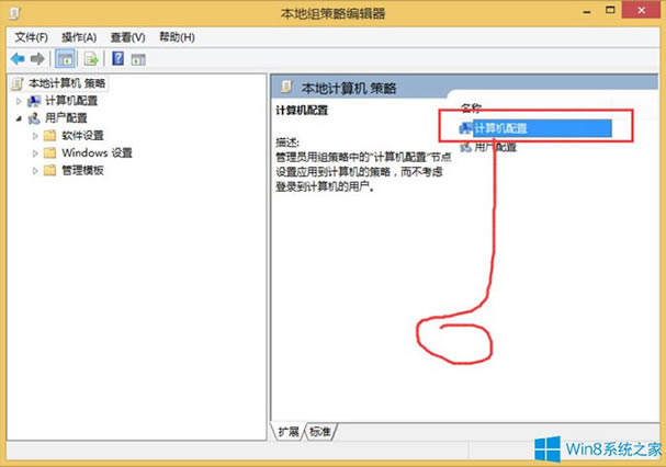 什么事UAC?Win8系統(tǒng)如何禁用UAC? 什么事UAC?Win8系統(tǒng)如何禁用UAC?