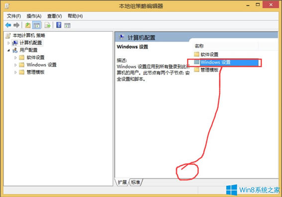 什么事UAC?Win8系統(tǒng)如何禁用UAC? 什么事UAC?Win8系統(tǒng)如何禁用UAC?