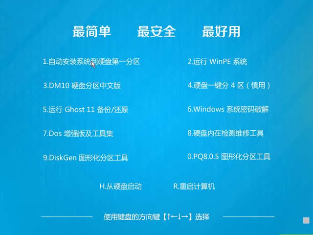 Сϵy(tng)ghost win8 64λI(y)ϵy(tng)