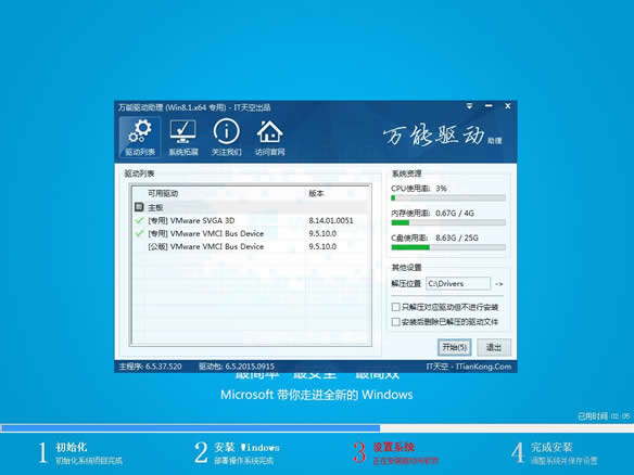 Сϵy(tng)ghost win8 64λI(y)ϵy(tng)