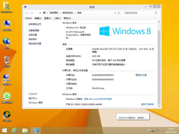 Сϵy(tng)ghost win8 64λI(y)ϵy(tng)