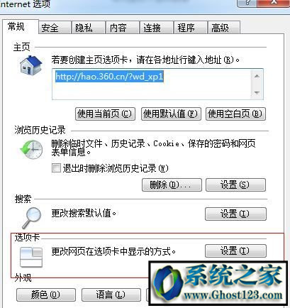 ieg[O(sh)öര?win8 ieg[O(sh)öരc(din)ʽ