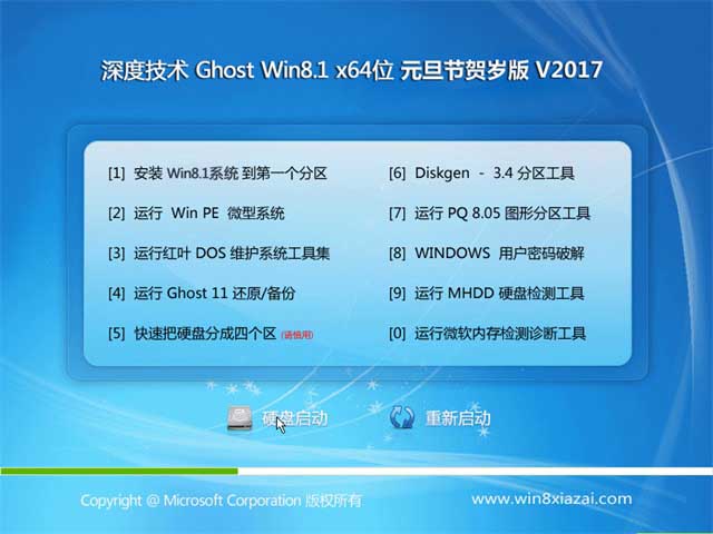 win8cwin8Ăôx