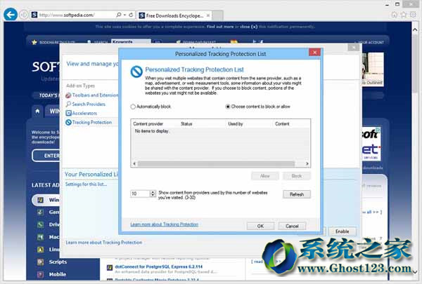 Win8ghost Win7ϵy(tng)IE10ûáۙ