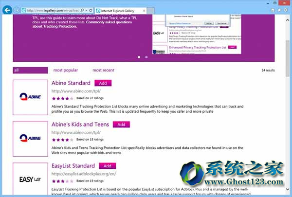 Win8ghost Win7ϵy(tng)IE10ûáۙ