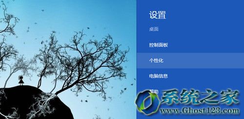 Ghost Win8ϵy(tng)(g)ԻO(sh)ͬ(sh)̌W(xu)