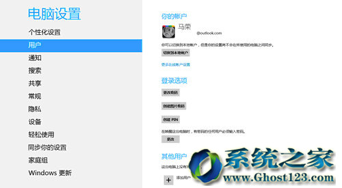 Ghost Win8ϵy(tng)(g)ԻO(sh)ͬ(sh)̌W(xu)