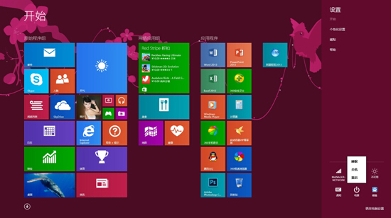 win8.1(zhun)I(y)ϵy(tng)ޏ(f)ߵ_ʹ