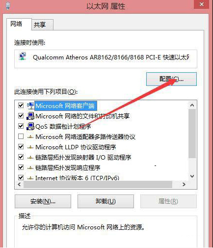 Win8.1ϵy(tng)Bʾe(cu)`619ĽQ