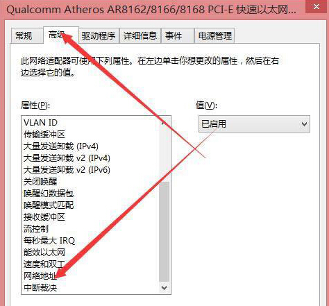 Win8.1ϵy(tng)Bʾe(cu)`619ĽQ