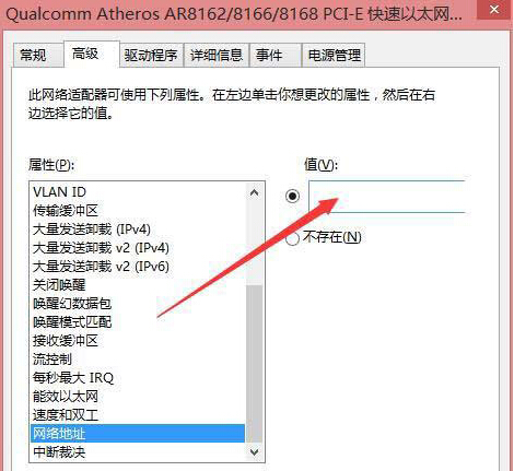 Win8.1ϵy(tng)Bʾe(cu)`619ĽQ