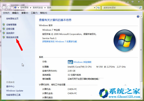 ޏWin7cXPpϵy(tng)bXPϵy(tng)_