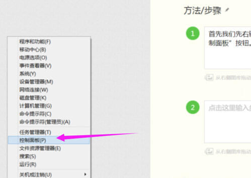 Win8系統(tǒng)下圖片默認(rèn)的打開方式如此修改