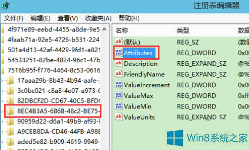 Win8ȡirԄP]@ʾ